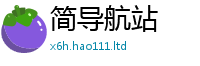 2025年天天免费资料则2025新澳门天天精准大全谜语